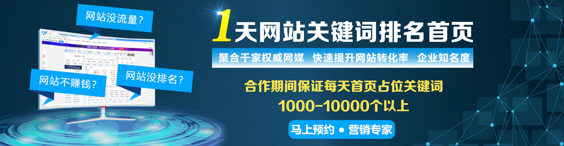 南屯百度推广优化