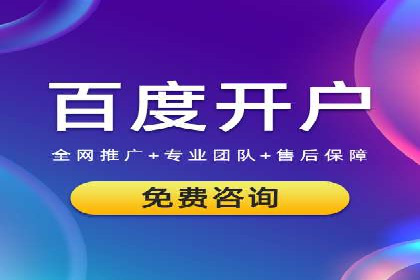 SEM竞价专员实战经验谈：案例分析