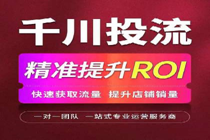 SEM代运营案例：打造高效广告投放方案